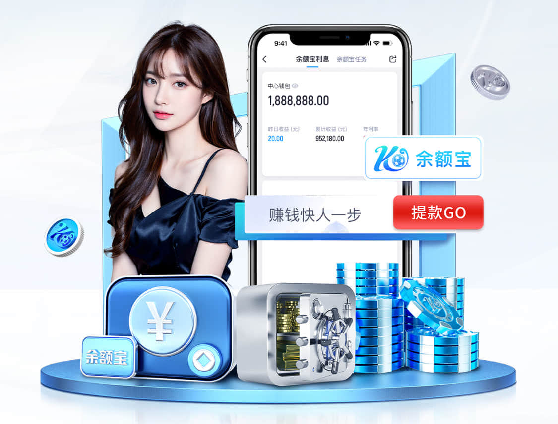 K8·凯发中国一触即发-凯发剧情 田径用的辅助器材