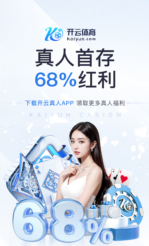 K8·凯发中国一触即发-凯发剧情 乒乓球台彈力标准