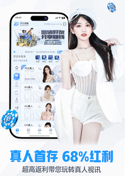 开云体育 全新塑胶跑道施工工艺，彩色路面点亮运动场地